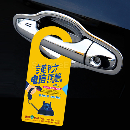禮品訂造訂製門掛廣告掛牌紀念品