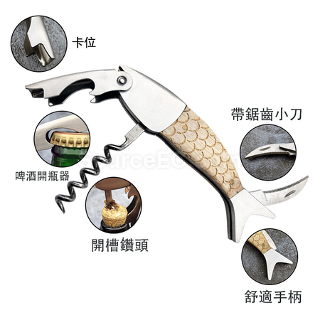 禮品訂造魚仔開瓶器紀念品