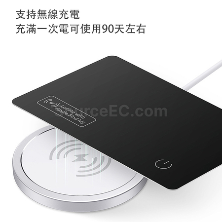 禮品訂造冷壓卡帶無線充防丟追蹤器紀念品