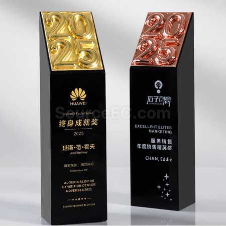 禮品訂造2025水晶獎座紀念品