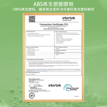 禮品訂造三口環保扁扁筆紀念品