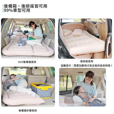 禮品訂造SUV車載充氣床紀念品