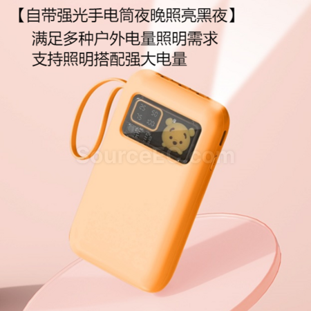 禮品訂造行動電源紀念品