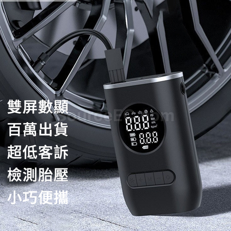 禮品訂造便攜迷你車載充氣泵紀念品