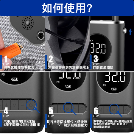 禮品訂造便攜迷你車載充氣泵紀念品