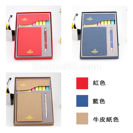 禮品訂造便條紙套裝紀念品