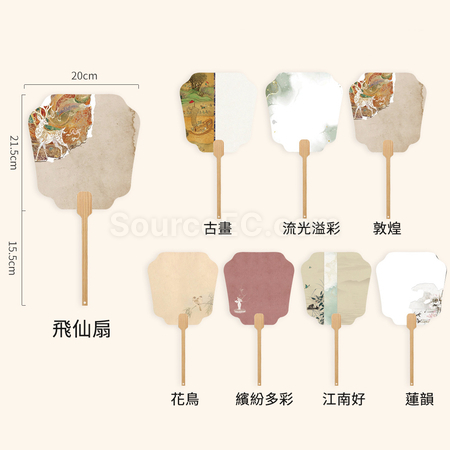 禮品訂造可訂製化空白宣紙團扇紀念品