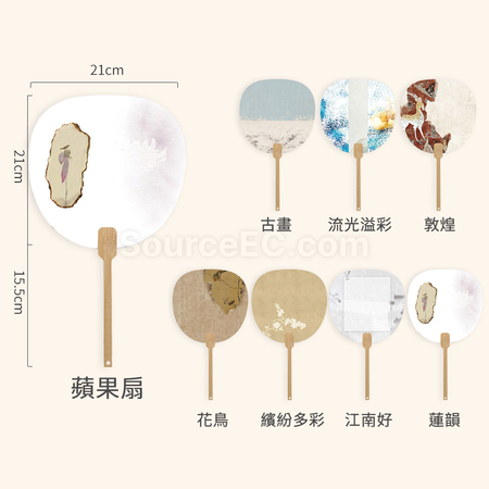 禮品訂造可訂製化空白宣紙團扇紀念品
