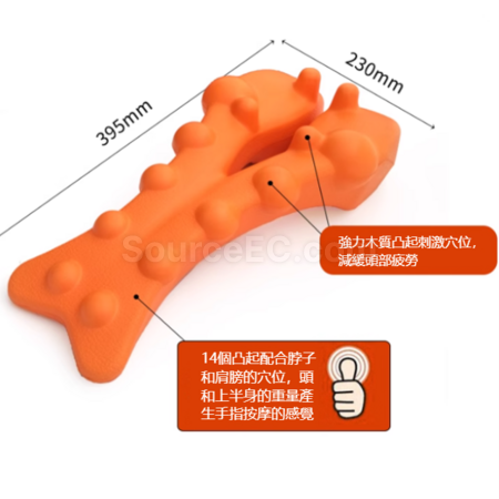 禮品訂造頸椎脊椎按摩枕紀念品