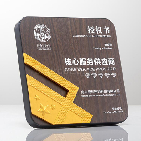 禮品訂造木製獎牌紀念品