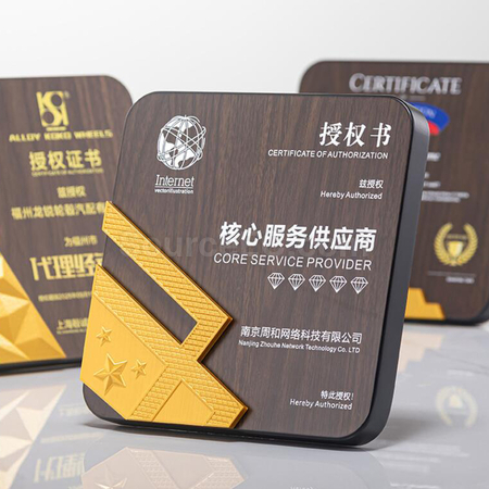 禮品訂造木製獎牌紀念品
