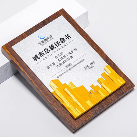 禮品訂造木製獎牌紀念品