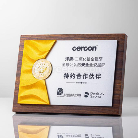 禮品訂造木製獎牌紀念品