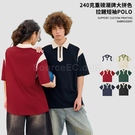 禮品訂造240g重磅潮牌大拼色拉鍊POLO衫紀念品