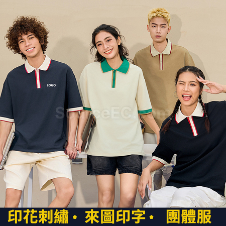 禮品訂造240g重磅潮牌雙拼色POLO衫紀念品