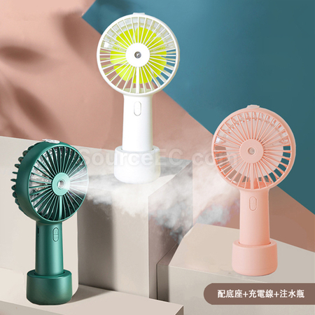 禮品訂造便攜噴霧風扇紀念品