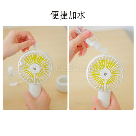禮品訂造便攜噴霧風扇紀念品