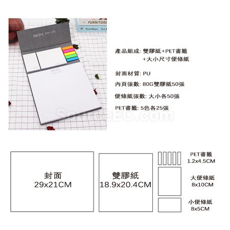 禮品訂造PU多功能便條紙紀念品