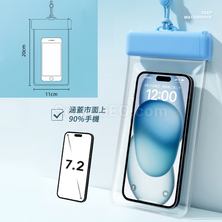 禮品訂造可觸屏手機防水袋紀念品