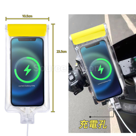 禮品訂造騎行手機防水袋紀念品