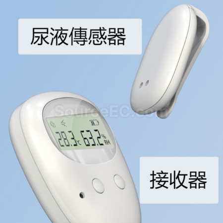 禮品訂造顯示屏無線遺尿報警器紀念品