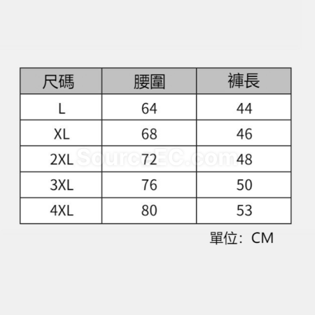 禮品訂造男士泳褲紀念品