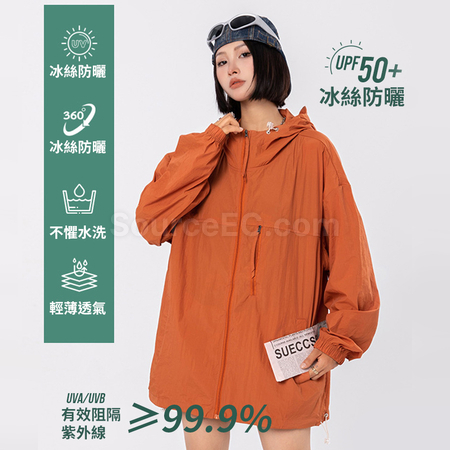 禮品訂造情侶輕薄防曬衣紀念品