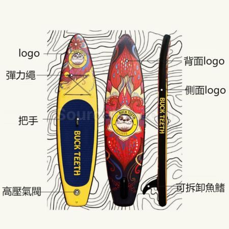 禮品訂造SUP衝浪板紀念品