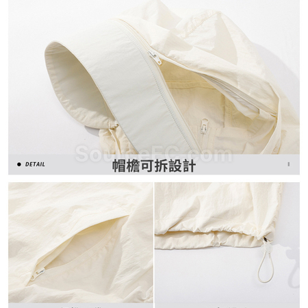 禮品訂造情侶輕薄防曬衣紀念品