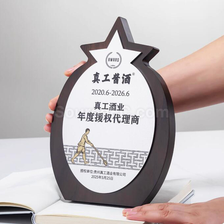 禮品訂造木獎牌紀念品