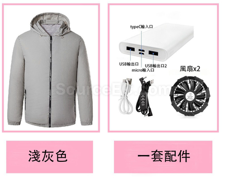 禮品訂造戶外防曬降溫空調服紀念品