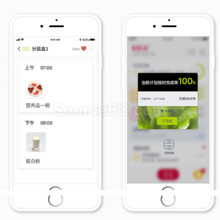 禮品訂造KIGI智能APP藥盒紀念品