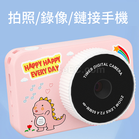 禮品訂造迷你觸屏卡通數碼相機紀念品