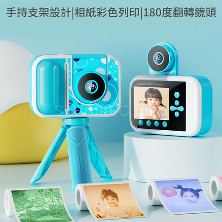 禮品訂造即影即有相機紀念品