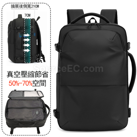 禮品訂造商務多功能真空壓縮大容量背囊紀念品