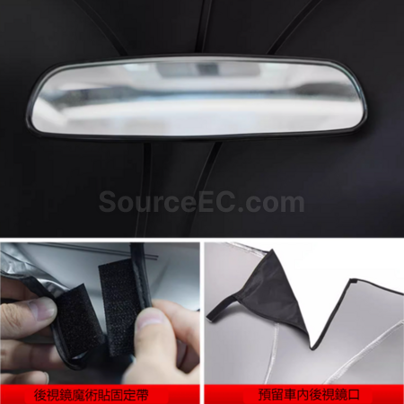 禮品訂造汽車太陽擋紀念品