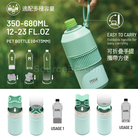 禮品訂造飲料瓶專用保冷便攜戶外運動壺紀念品