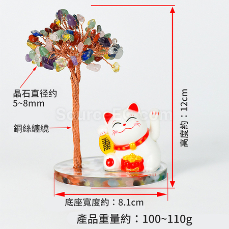 禮品訂造招財貓水晶樹紀念品