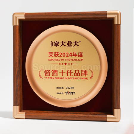 禮品訂造木獎牌紀念品