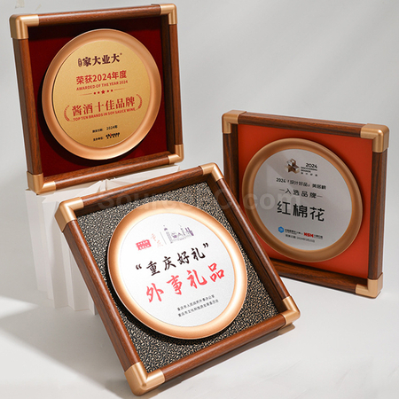 禮品訂造木獎牌紀念品