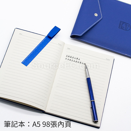 禮品訂造簡約時尚商務套裝紀念品