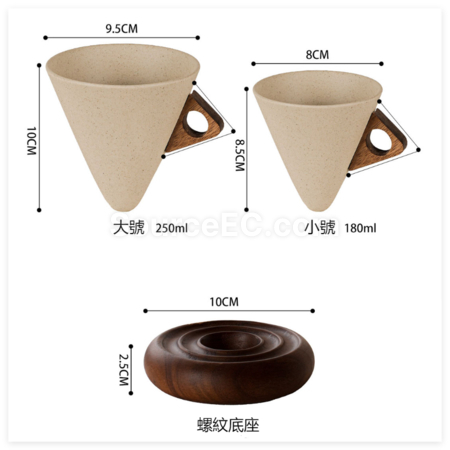 禮品訂造粗陶漏斗咖啡杯紀念品