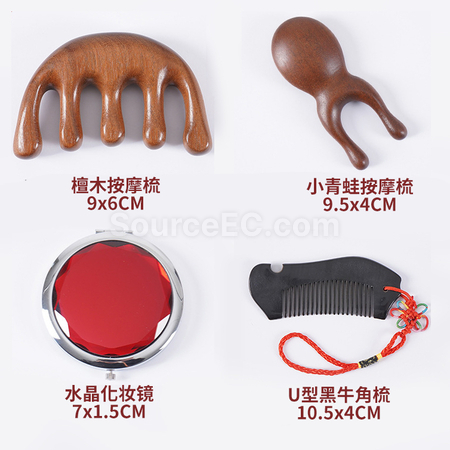 禮品訂造檀木梳子禮盒實用套裝紀念品