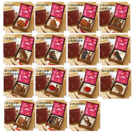 禮品訂造檀木梳子禮盒實用套裝紀念品