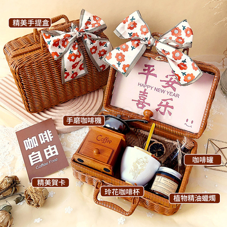 禮品訂造手提藍手沖咖啡禮品套裝紀念品