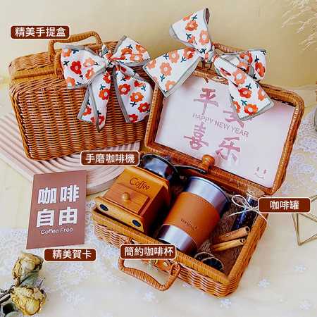 禮品訂造手提藍手沖咖啡禮品套裝紀念品