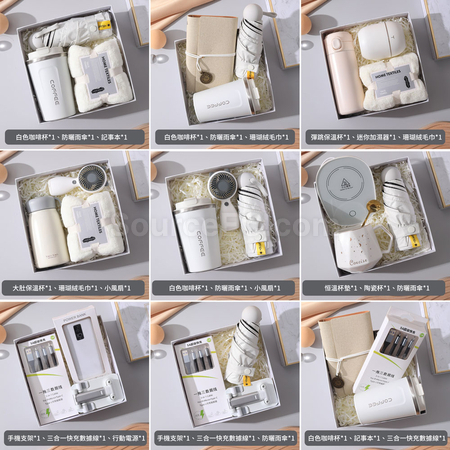 禮品訂造充電線商務禮品套裝紀念品