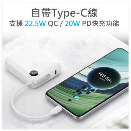 禮品訂造超迷你自帶線閃充移動電源（BSMI證書）紀念品