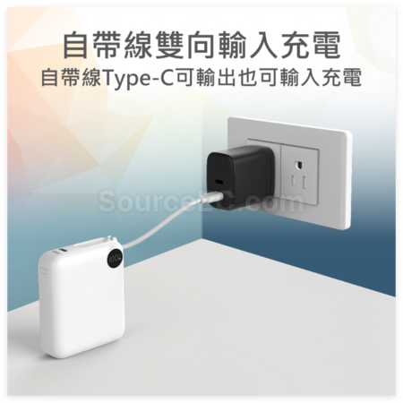 禮品訂造超迷你自帶線閃充移動電源（BSMI證書）紀念品
