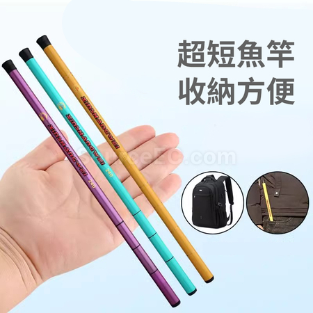 禮品訂造伸縮魚竿紀念品